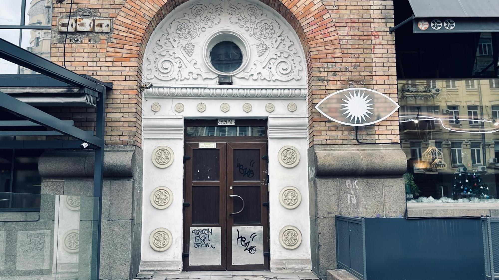 Luxury Design Apartments In The Center Of Kiev Екстериор снимка